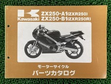 Kawasaki ZXR250 R Parts List