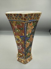 Vintage Oriental Japanese hand