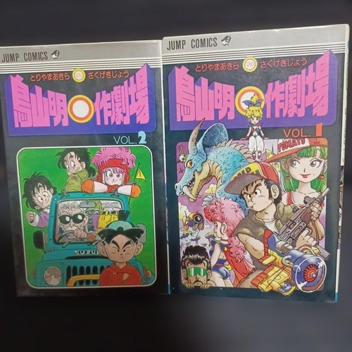 Toriyama akira maru - maru, saku