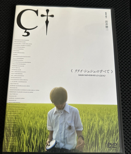 Dvd all about lily - [dvd],
