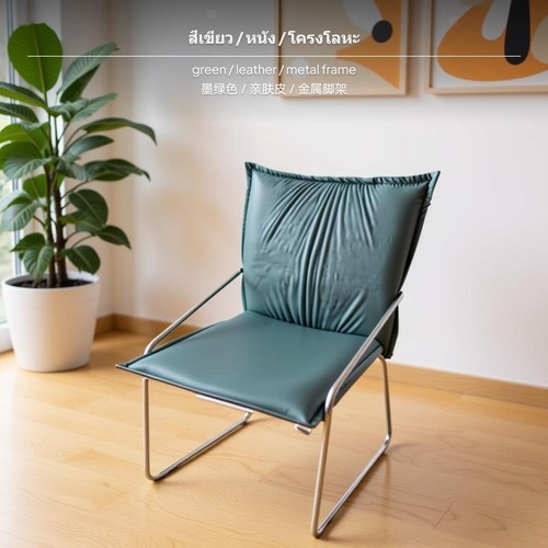 Retro lounge chair - retro,