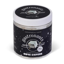 Gastronauts Freeze-Dried Sheep