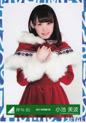 Minami koike keyakizaka46 - koike,