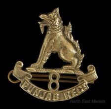 Indian 8th Punjab Regiment Cap