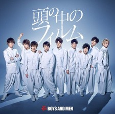 Atama No Naka No Film (limited Edition) by Boys & Men (CD 2019)