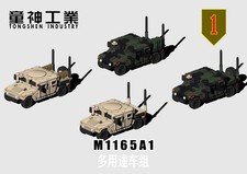 1/700 [US Army] Hummer M1165A1 Multipurpose Vehicle Set