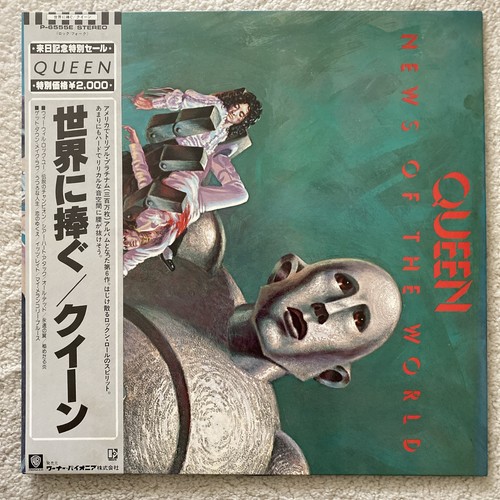 Queen news the world - of, lp