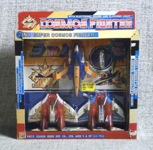 Super cosmos fighter - cosmos,