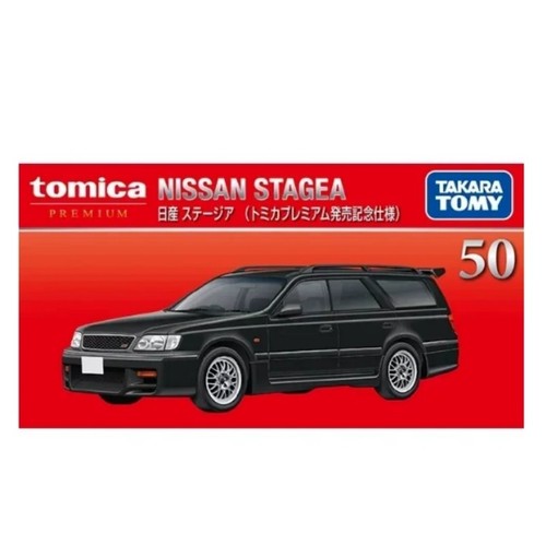 Takara tomy tomica tp50 - tomica, nissan