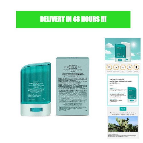 Ahc natural perfection double - ahc,