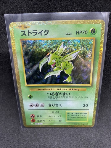 Scyther 006 032 clf pokemon - clf,