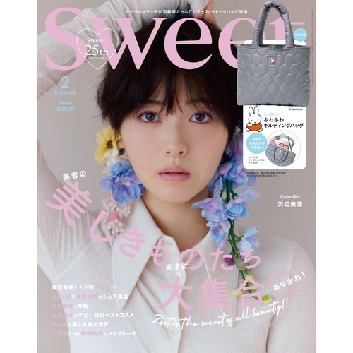 Sweet magazine - sweet,