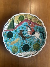 Vintage Kutahya Turkish Hand