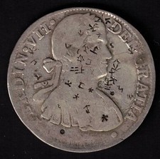 Spain Coin 8 Reales Fernando VII Mexico Hi (Chopmarked)