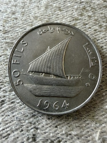 South arabia fifty - south, fils