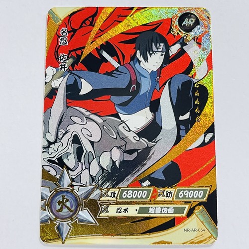 Kayou naruto doujin - naruto,