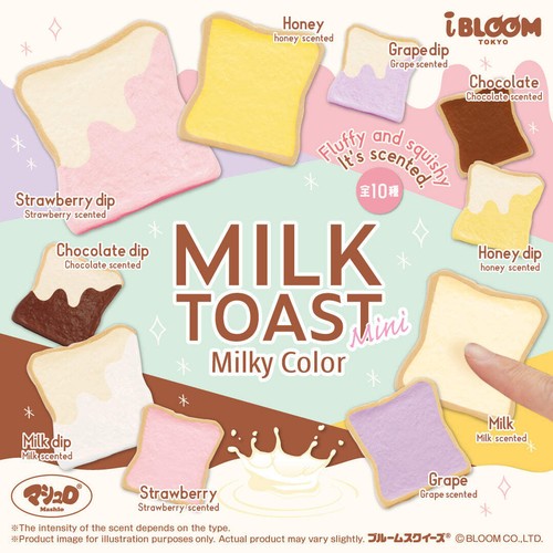Ibloom squishy milk toast - milk, mini