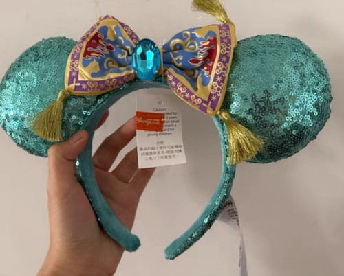 Disney parks aladdin - parks,