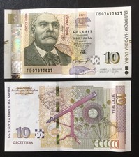 UNC Bulgaria 10 Leva Banknote