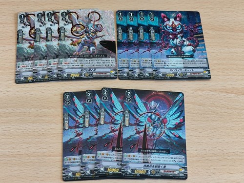 Cardfight vanguard rrr link - cardfight,