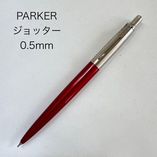 Parker jotter red - jotter, ct