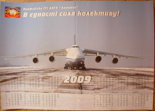 Original 2009 antonov aircraft - 2009,