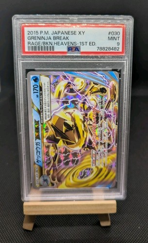 Psa greninja break 030 - 9,