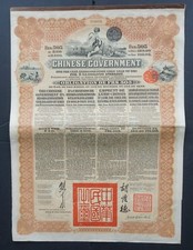 China - Chinese Government -