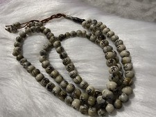 Islamic Prayer Beads Allah