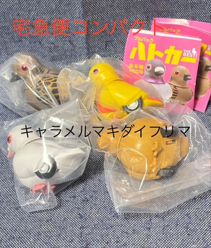 Gacha capsule toy pullback - capsule,