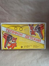 vintage toy telephone soviet
