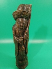 Hand Carved Wooden Sculpture