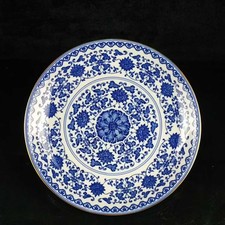 Antique Chinese Qing Dynasty