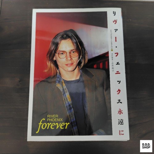 River phoenix photo - river,