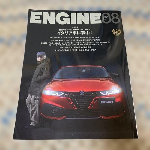 Engine 2026 magazine - engine,