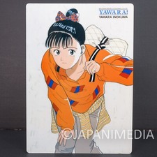 Retro! YAWARA Inokuma Yawara