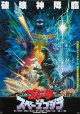 Godzilla space - space,