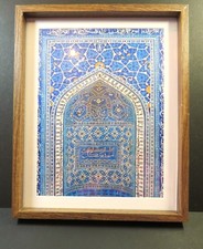 PAINTING OF AN ISLAMIC NICHE