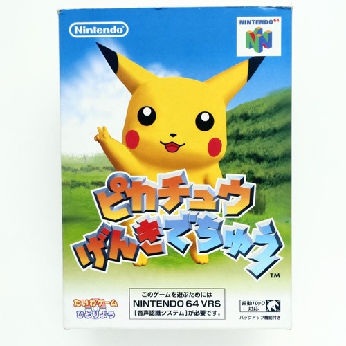 Nintendo japan official - japan, n64