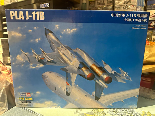 Hobbyboss pla 11b - hobbyboss-1:48,