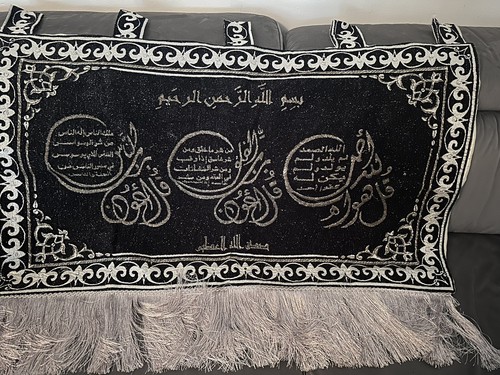 Tapestry the four quls - the,