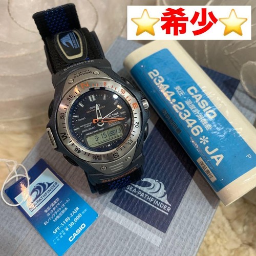 Rare casio sea - casio, spf