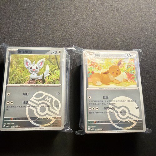 Pokemon tcg gem vol - tcg,