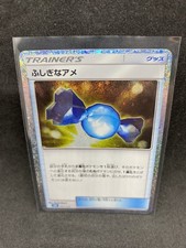 Rare Candy 022/032 CLK Pokemon