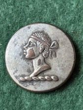 19thc Livery Button With Unknown Negro Family Crest.