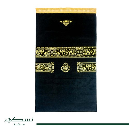 Minwal travel prayer mat setar - travel,