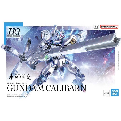 Bandai twfm gundam - twfm,