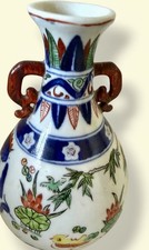 Antique Chinese Wucai