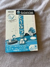 NTSC-J GameCube Animal Crossing