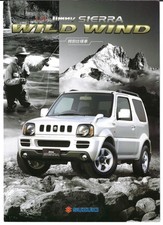 Suzuki Jimny 1.3 Sierra Wild Wind 2007-2008 Japanese Market JDM Foldout Brochure